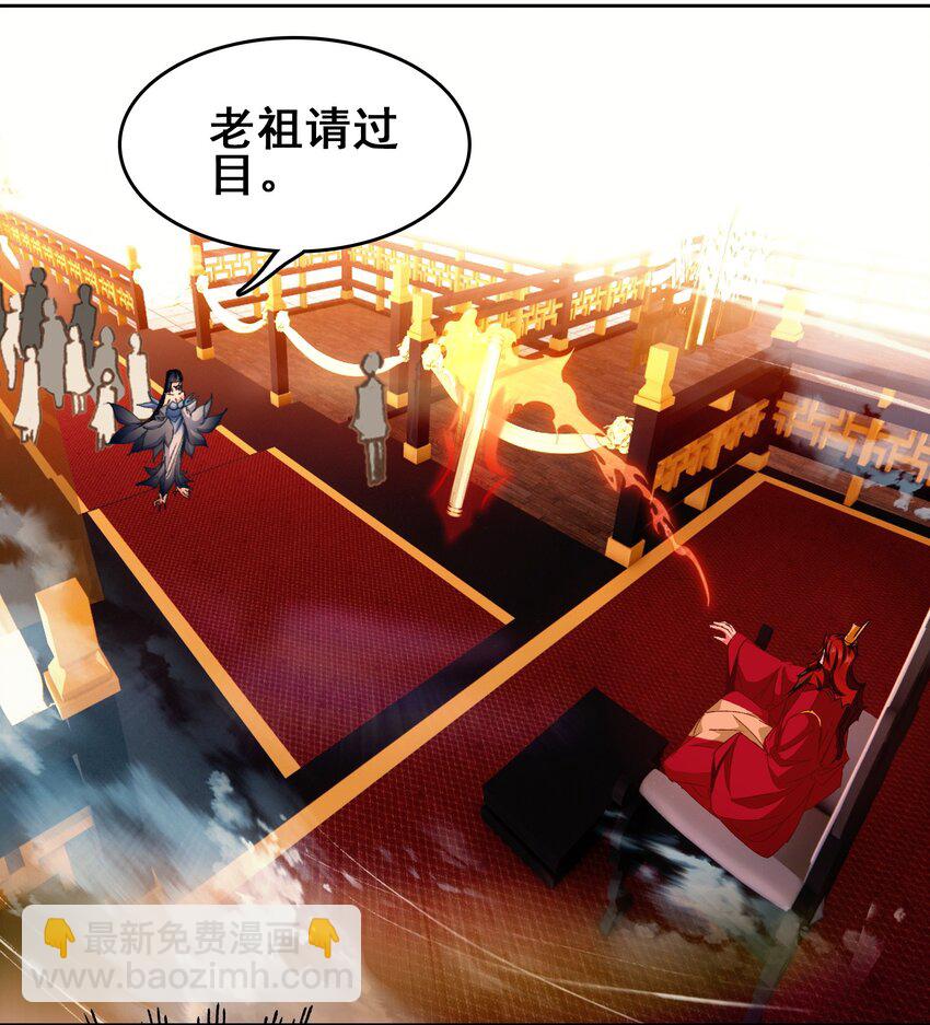 031 注意看，这个女人叫小凰！-第31话