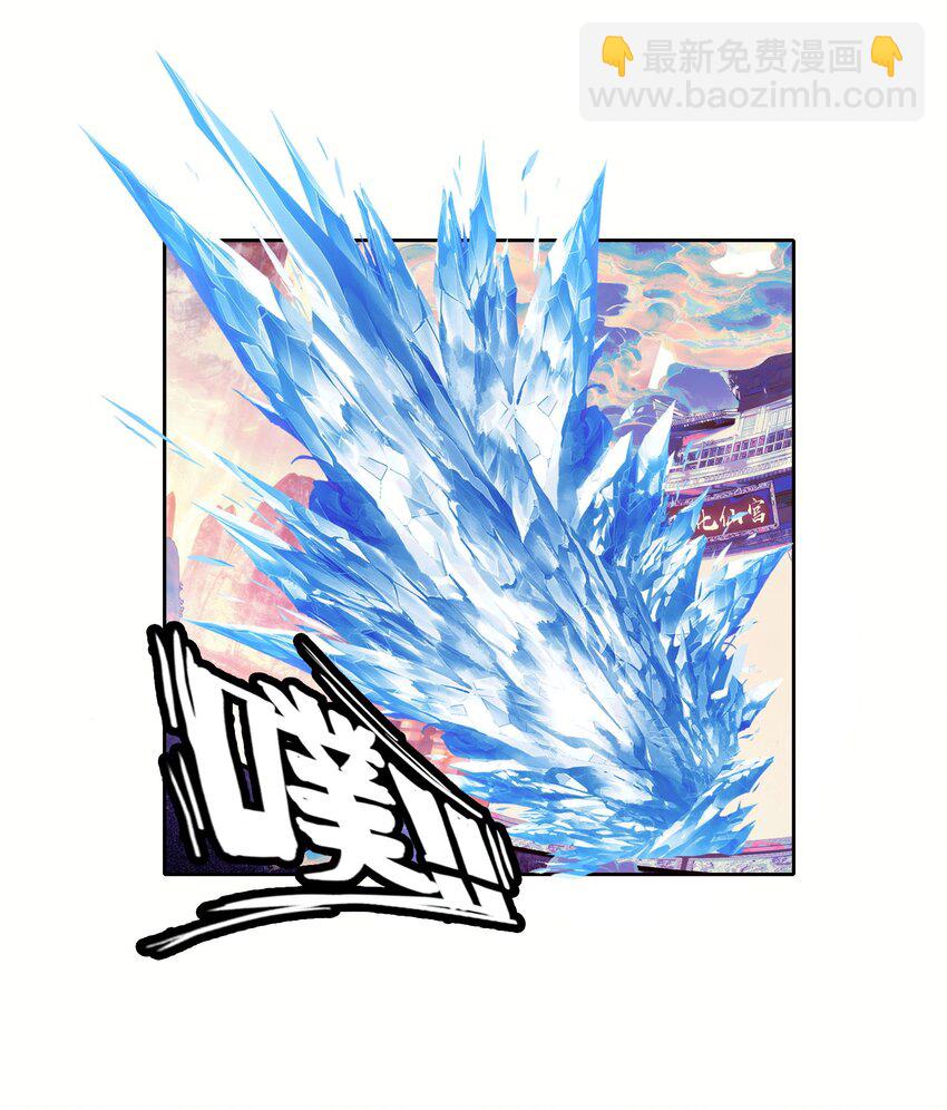031 注意看，这个女人叫小凰！-第31话