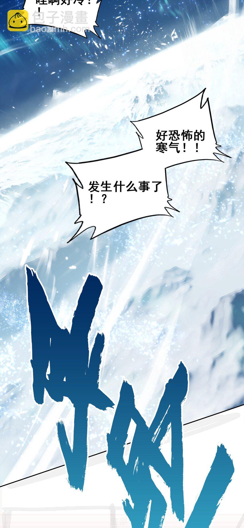031 注意看，这个女人叫小凰！-第31话