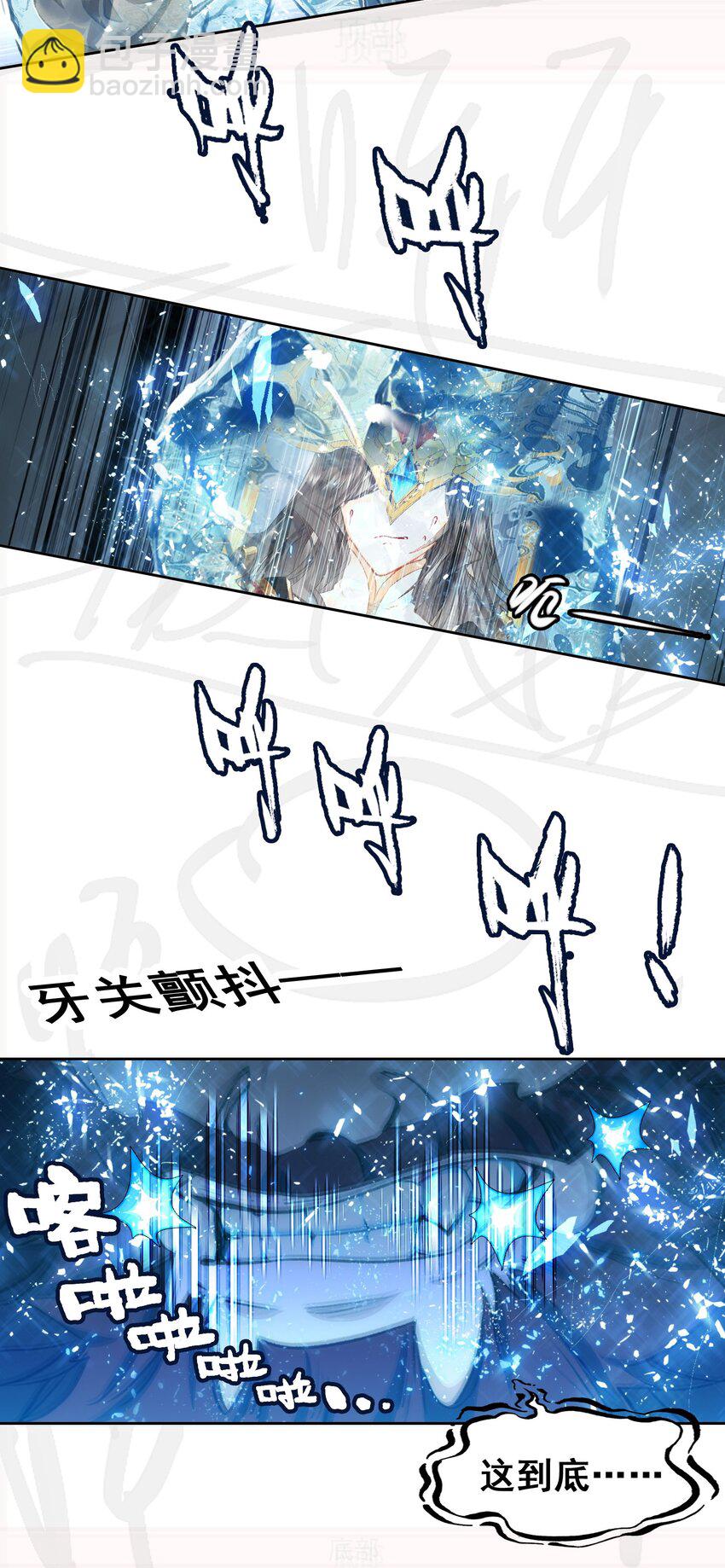 031 注意看，这个女人叫小凰！-第31话