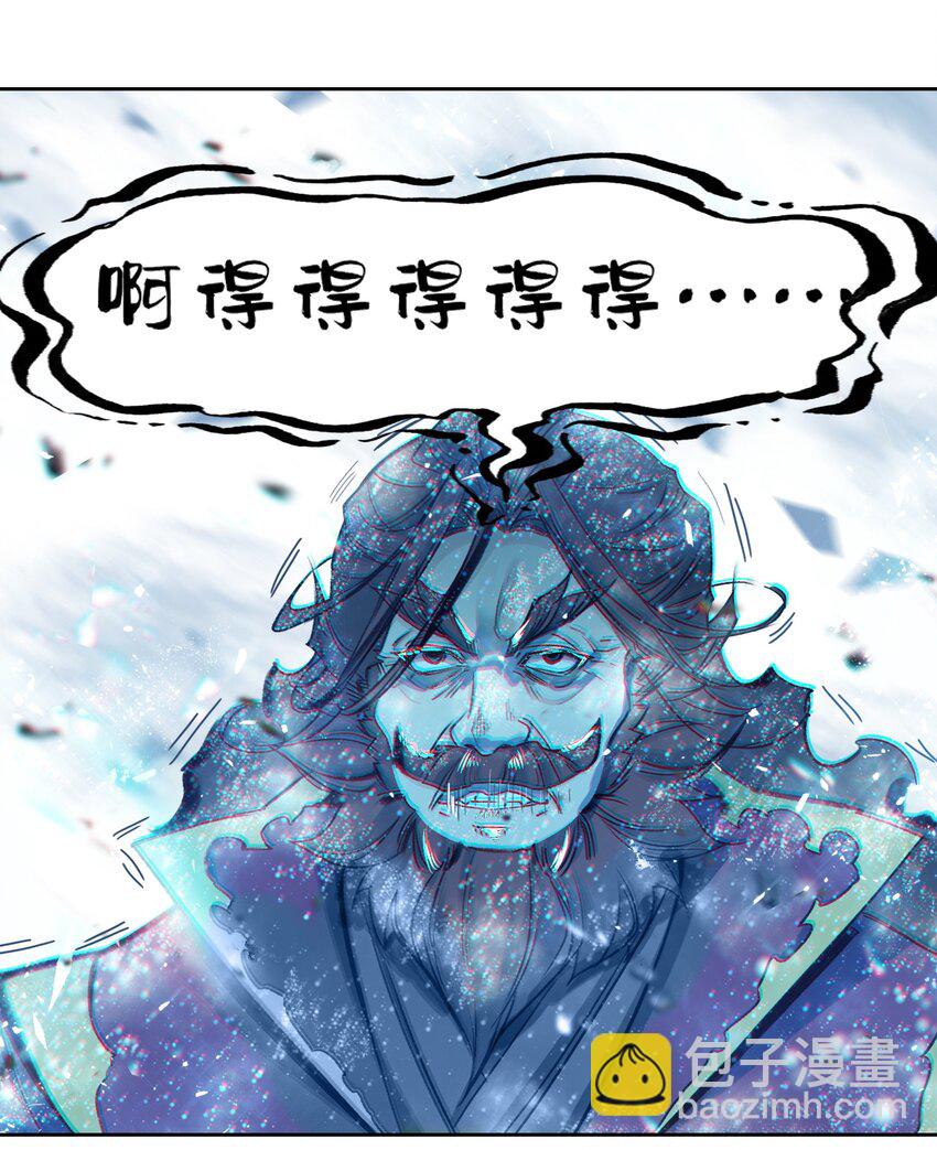 031 注意看，这个女人叫小凰！-第31话