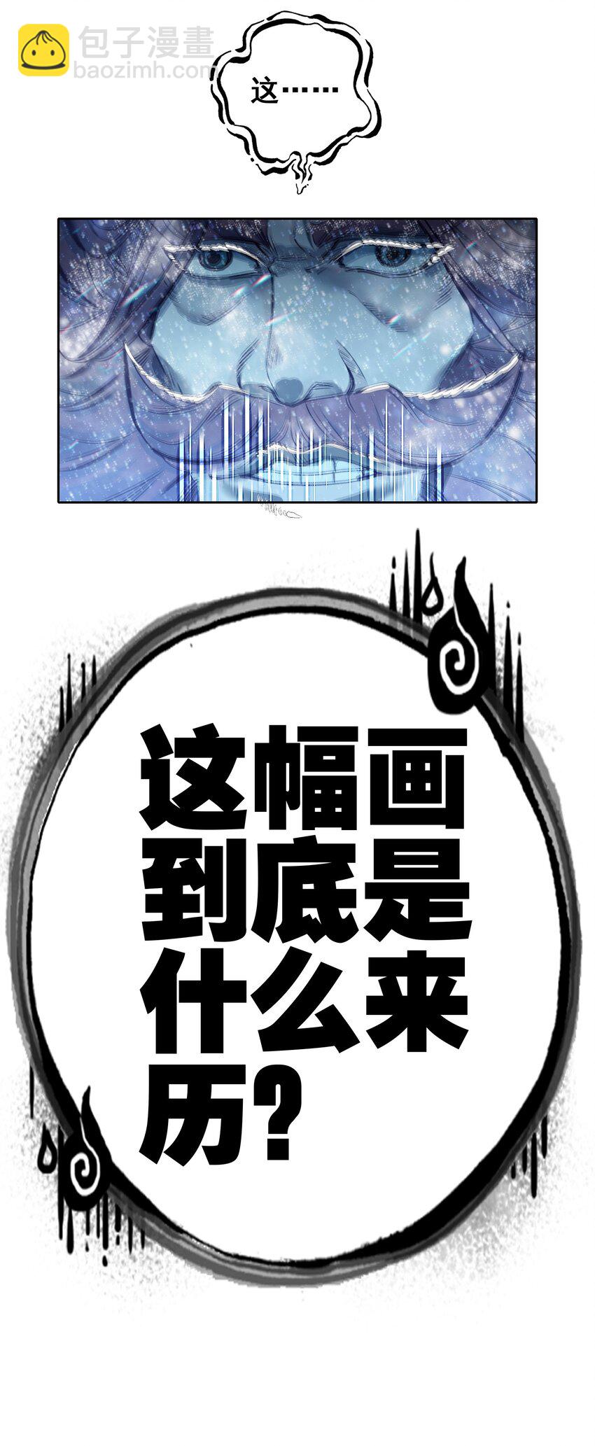 031 注意看，这个女人叫小凰！-第31话