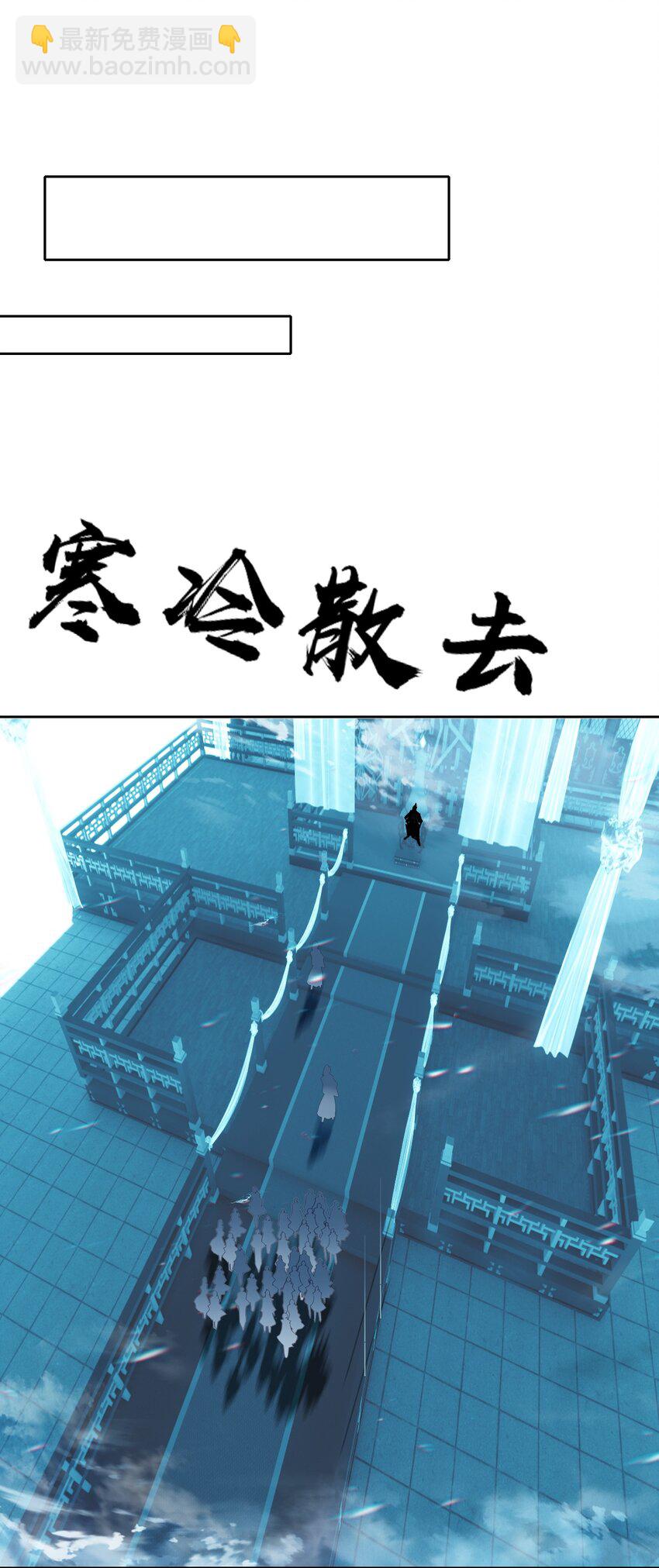 031 注意看，这个女人叫小凰！-第31话