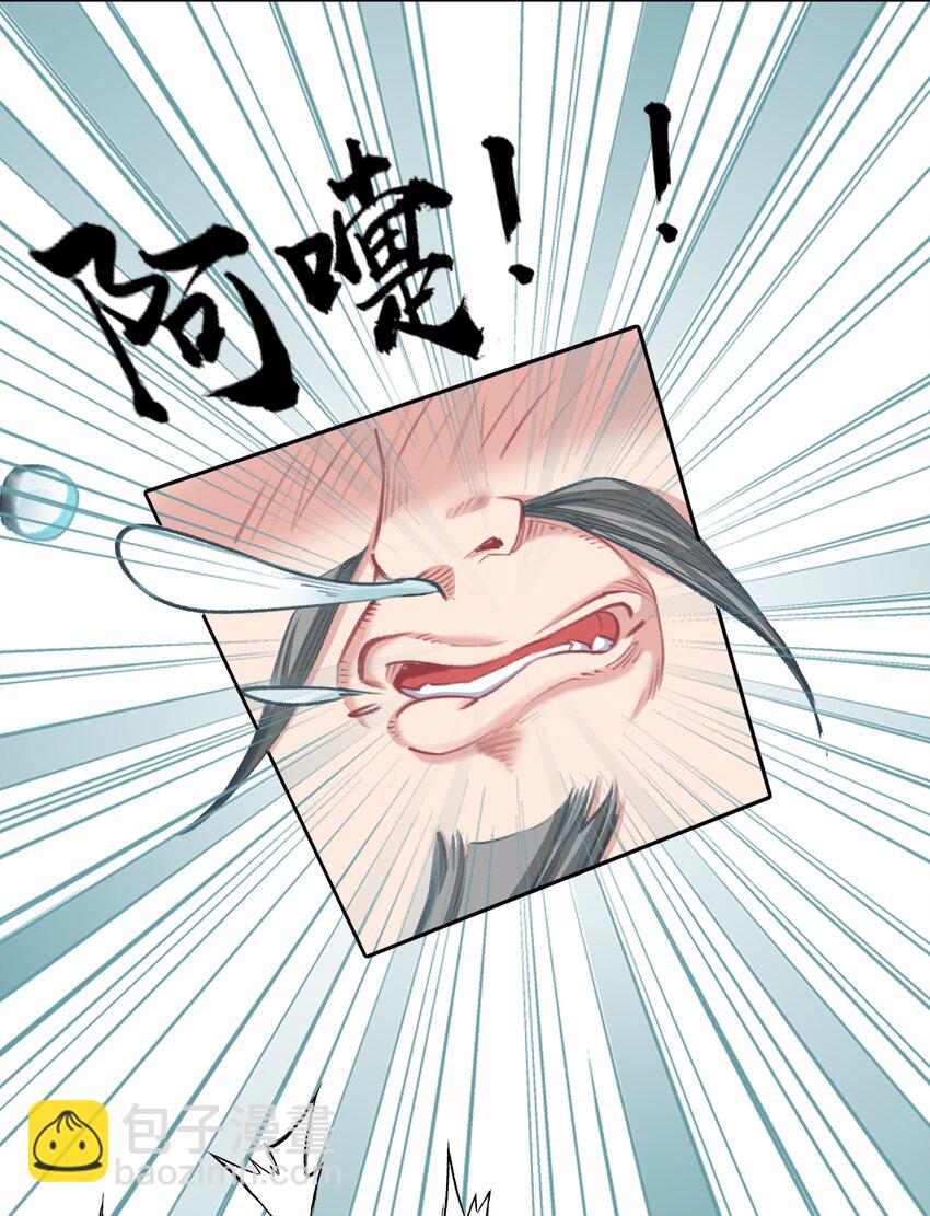 031 注意看，这个女人叫小凰！-第31话