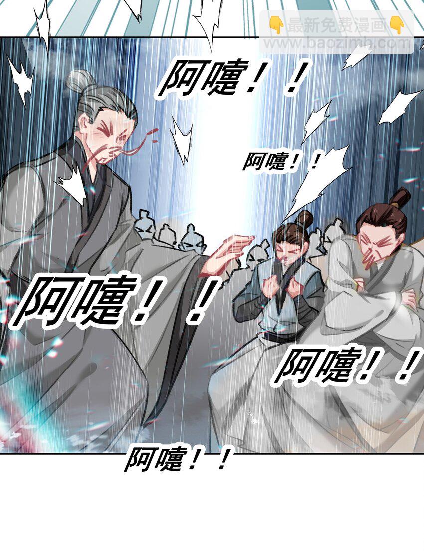 031 注意看，这个女人叫小凰！-第31话