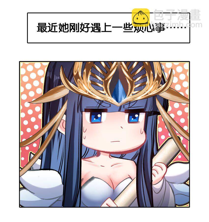 031 注意看，这个女人叫小凰！-第31话