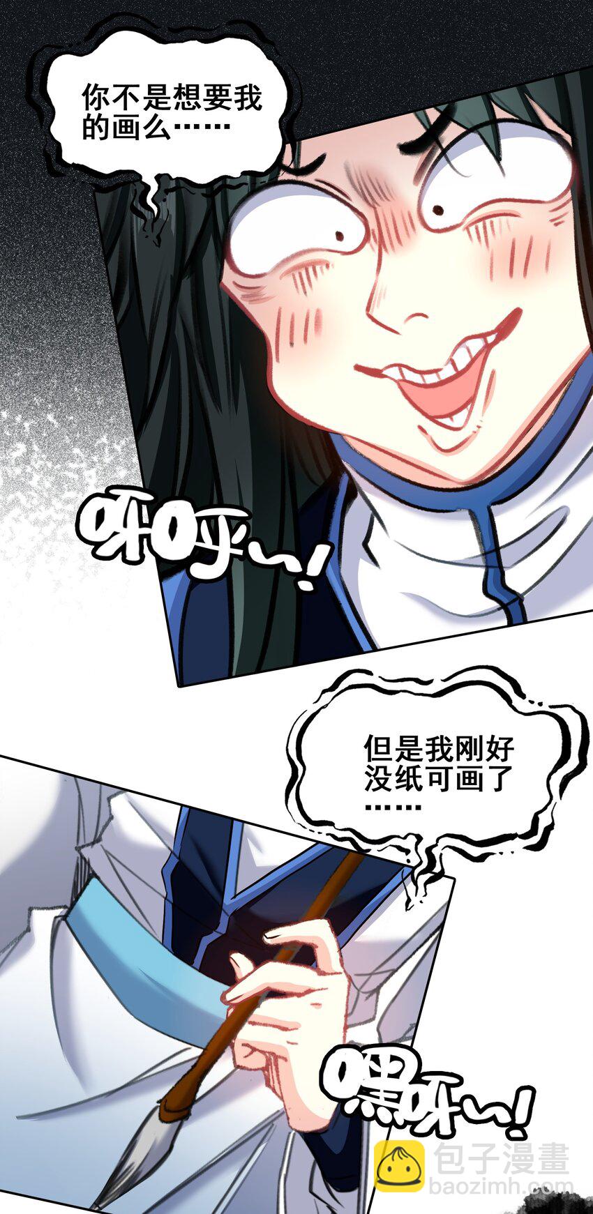 031 注意看，这个女人叫小凰！-第31话