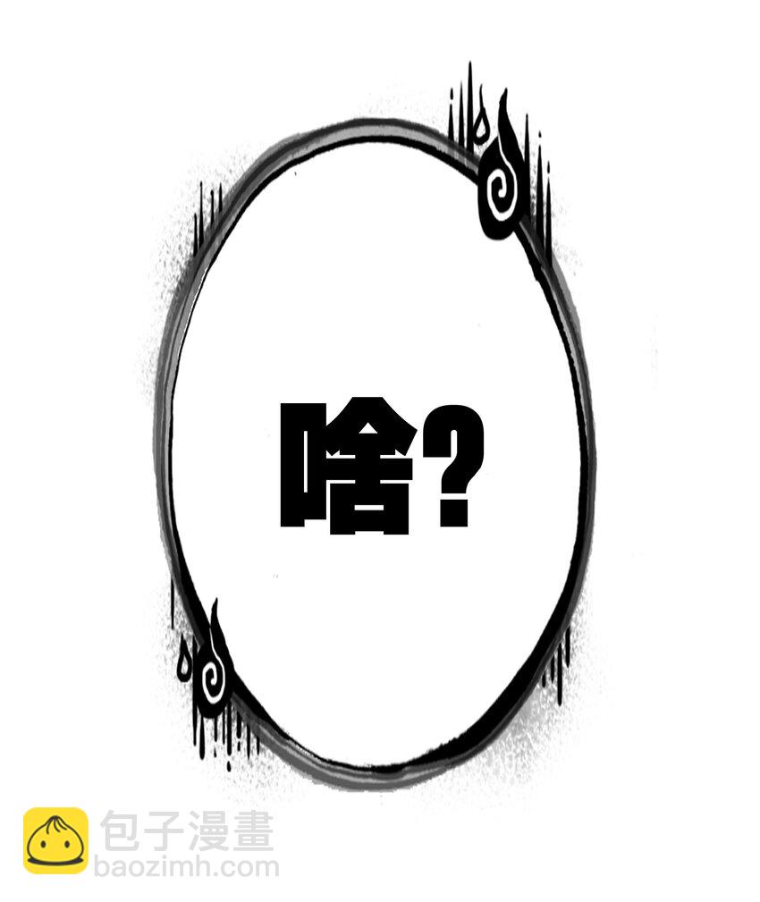 031 注意看，这个女人叫小凰！-第31话