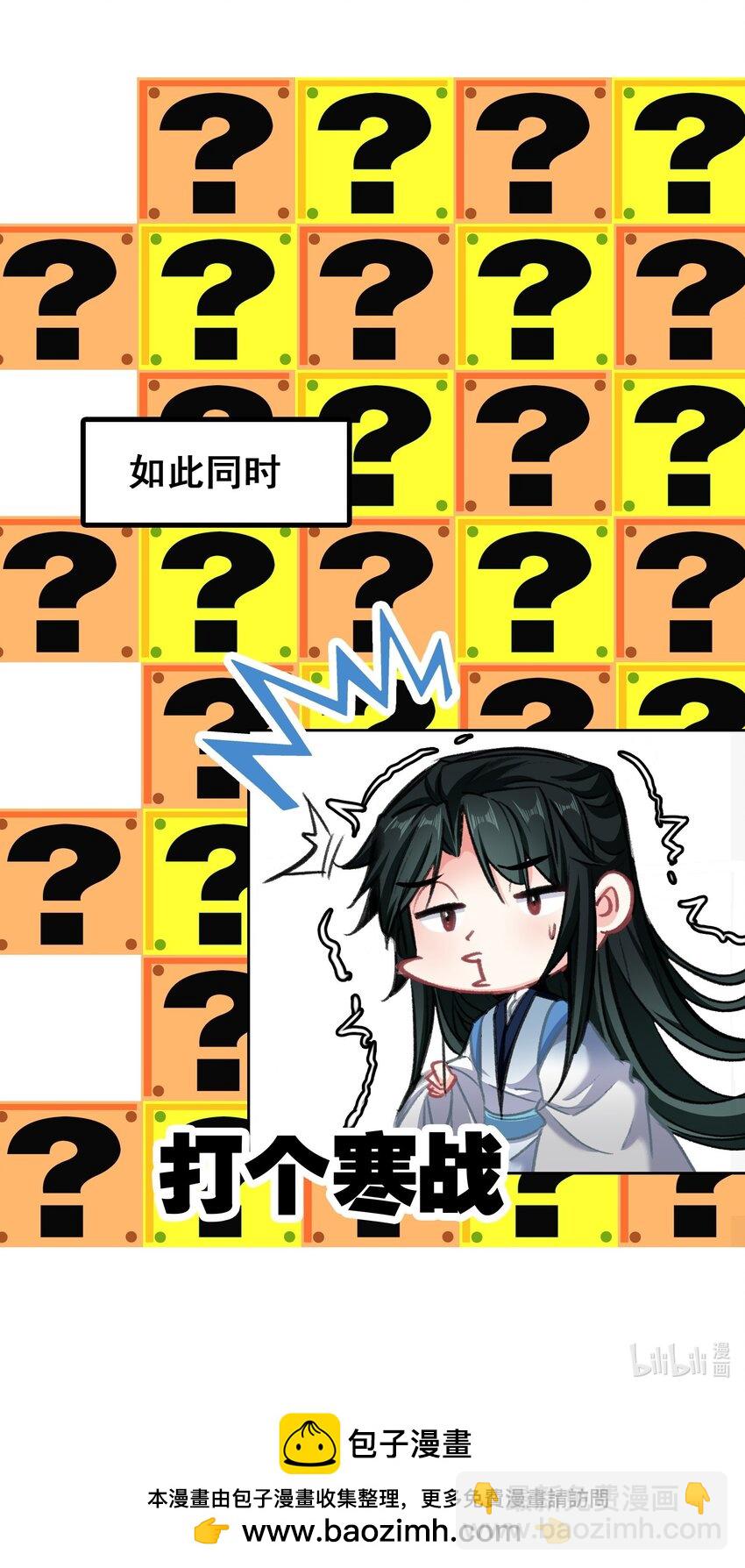 031 注意看，这个女人叫小凰！-第31话