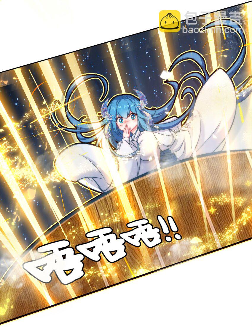 033 这香味！-第33话