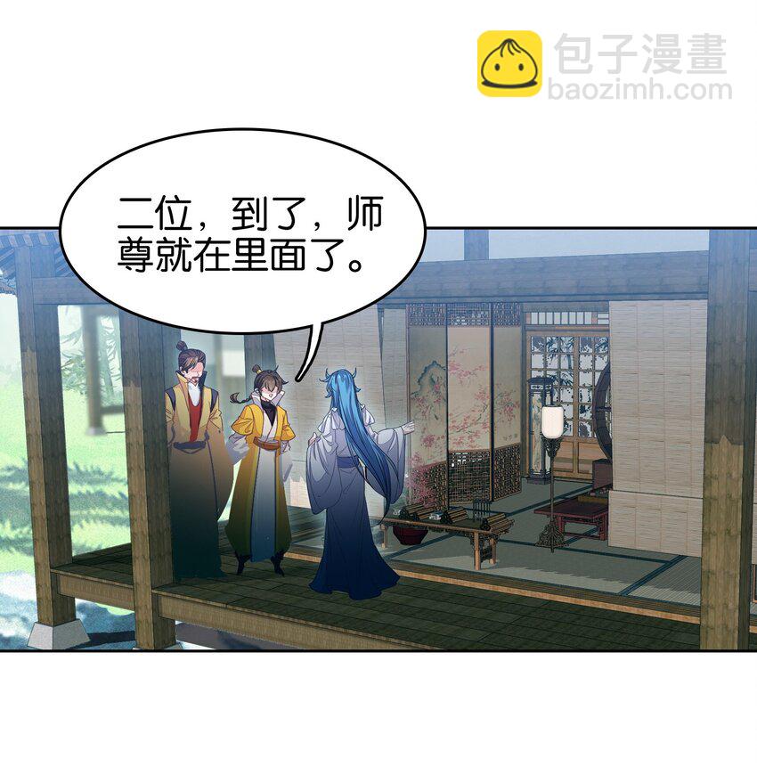 033 这香味！-第33话