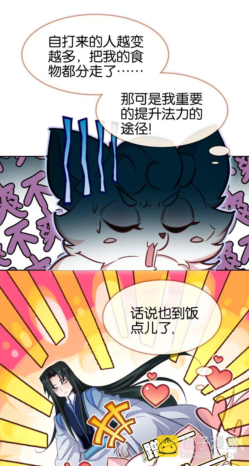 035 强者！-第35话