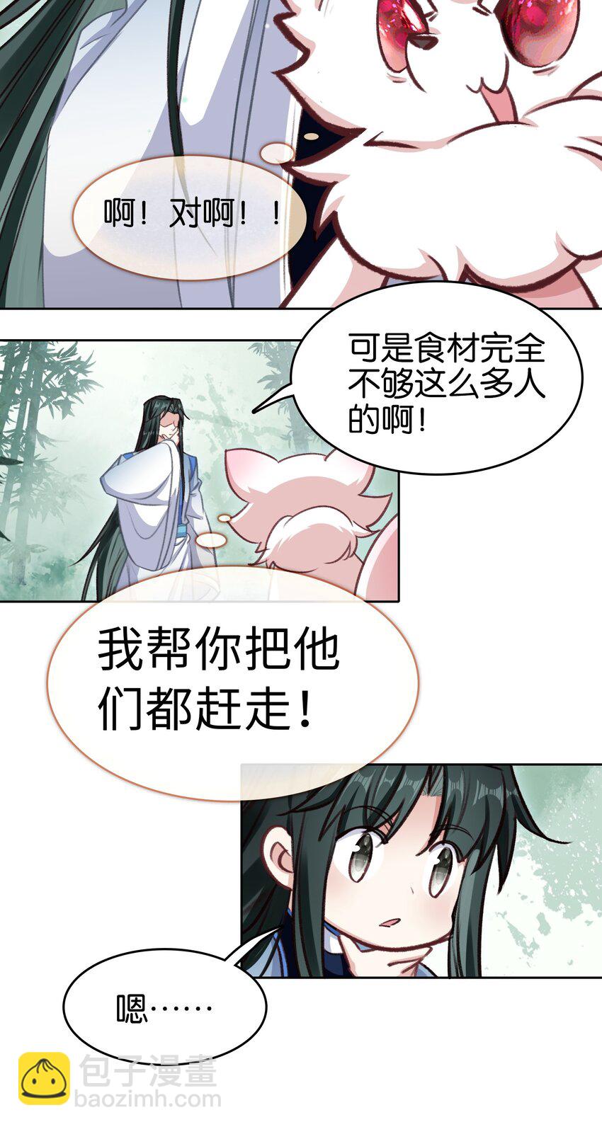 035 强者！-第35话