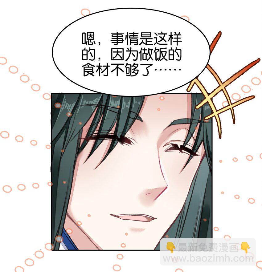 035 强者！-第35话