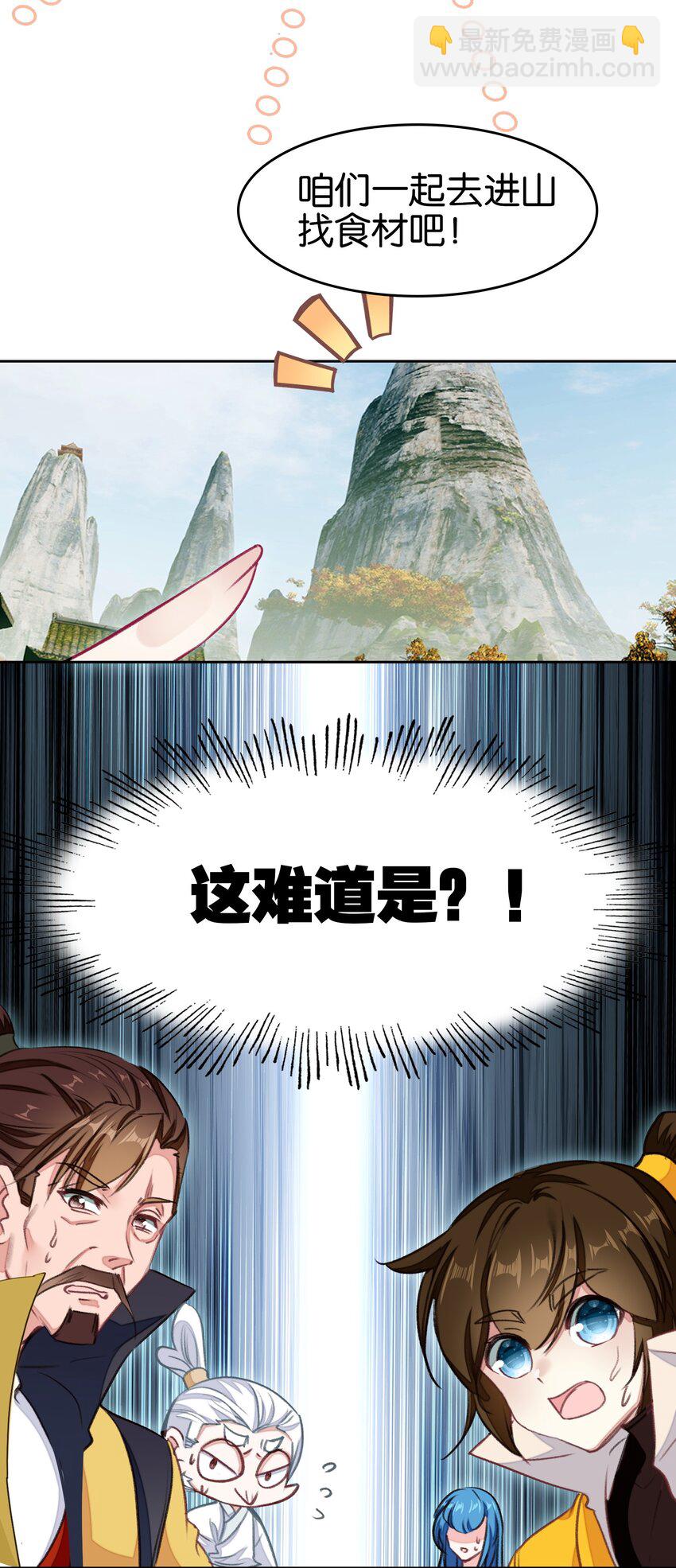 035 强者！-第35话
