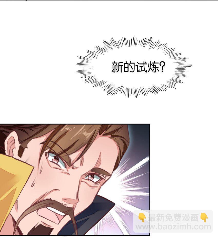 035 强者！-第35话