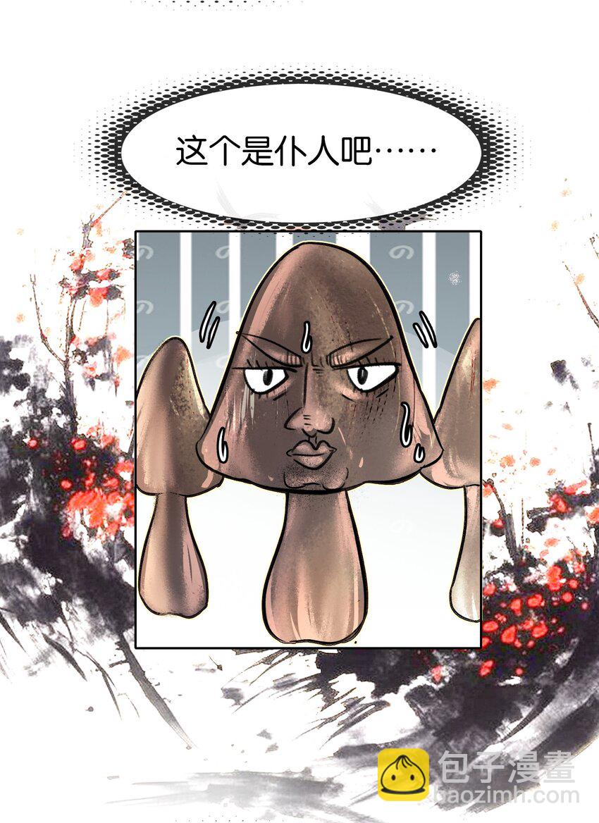035 强者！-第35话