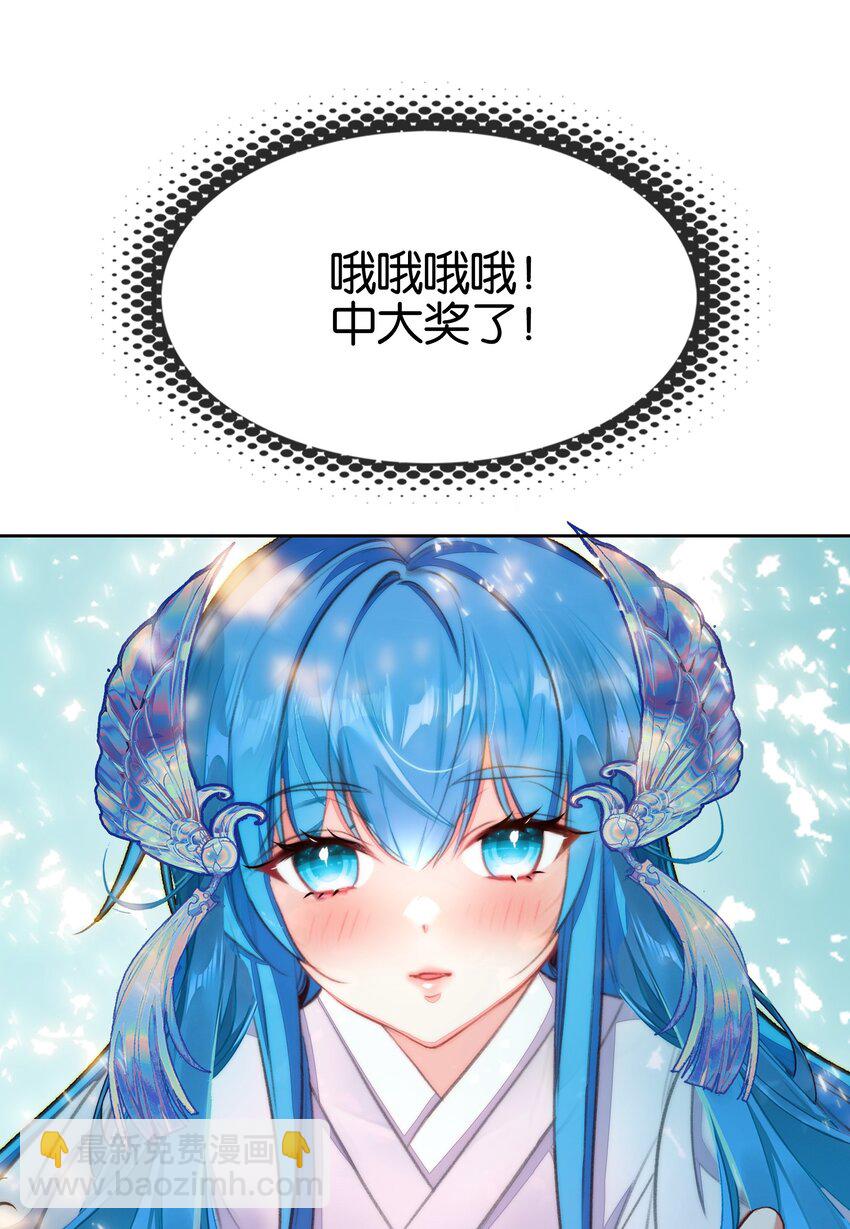 035 强者！-第35话
