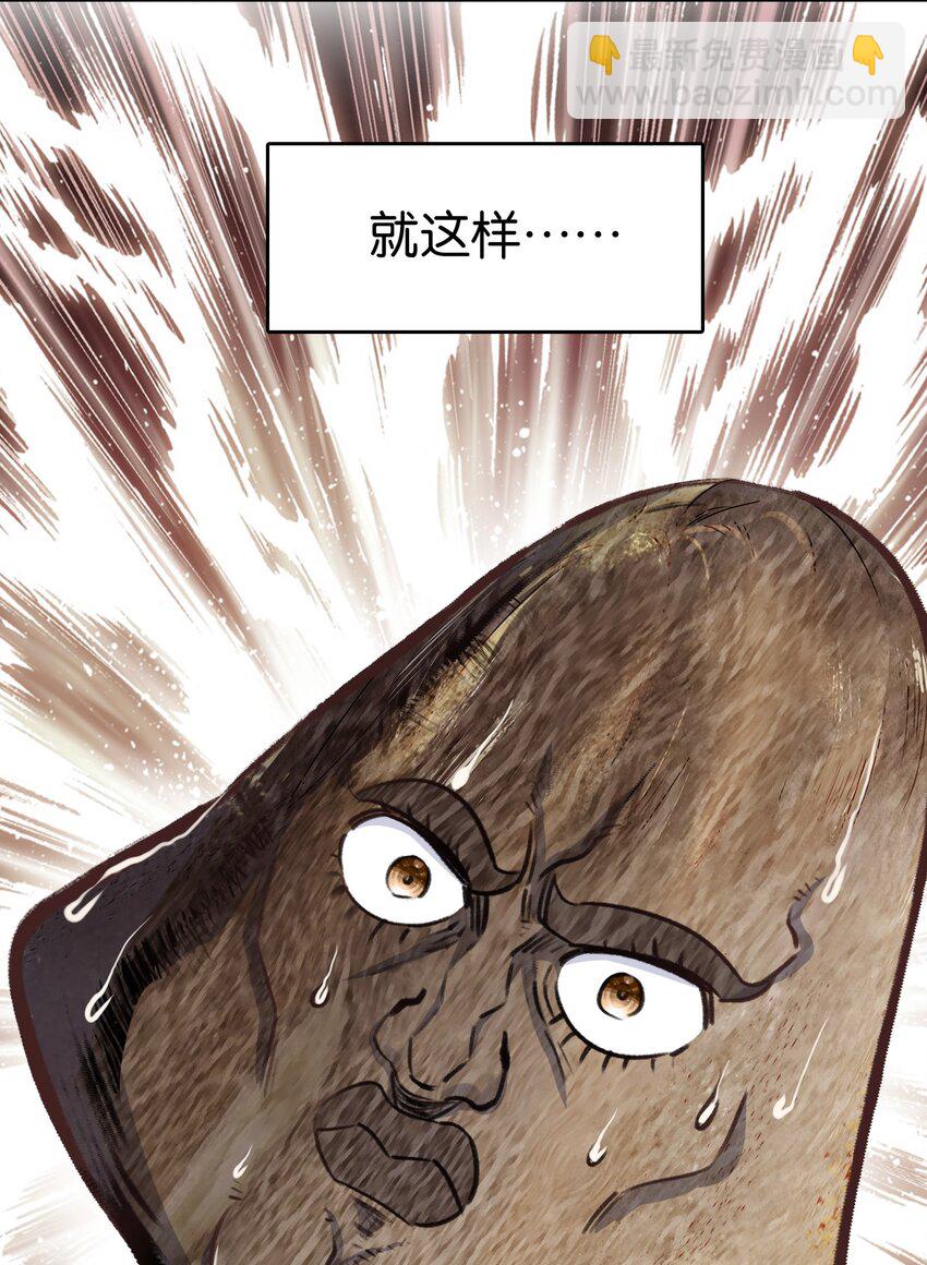 035 强者！-第35话