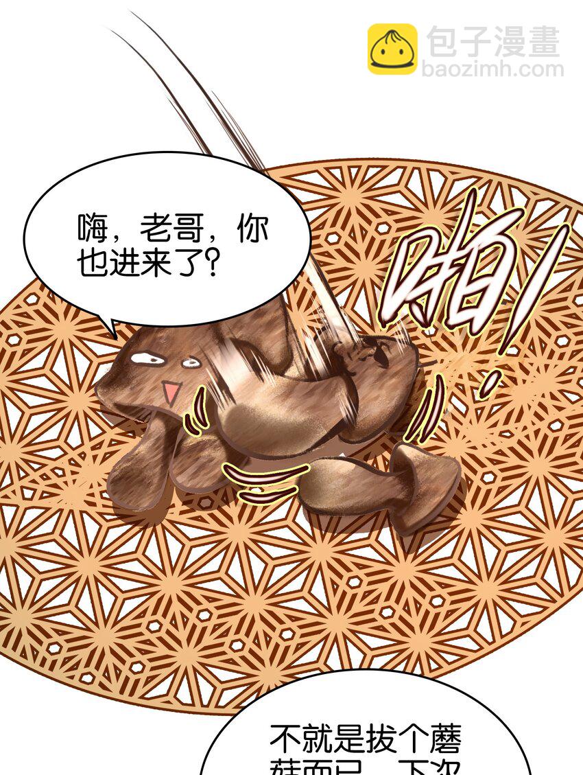 035 强者！-第35话