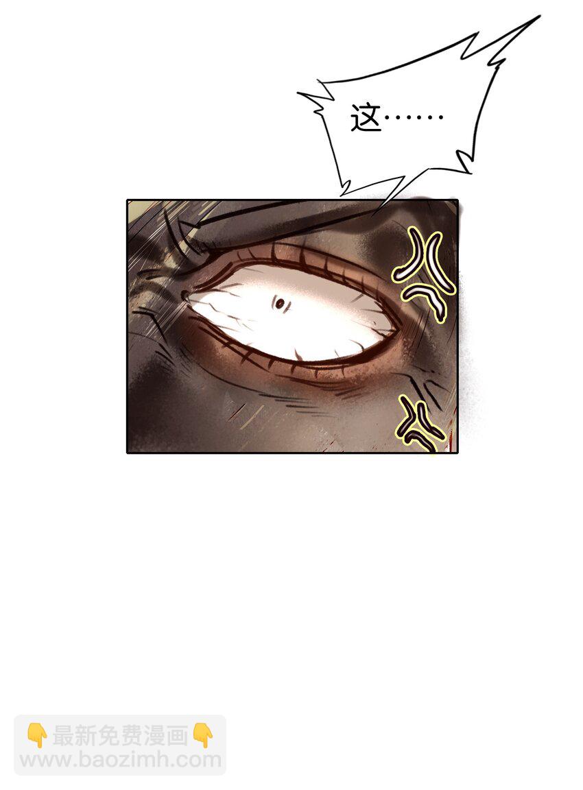 035 强者！-第35话