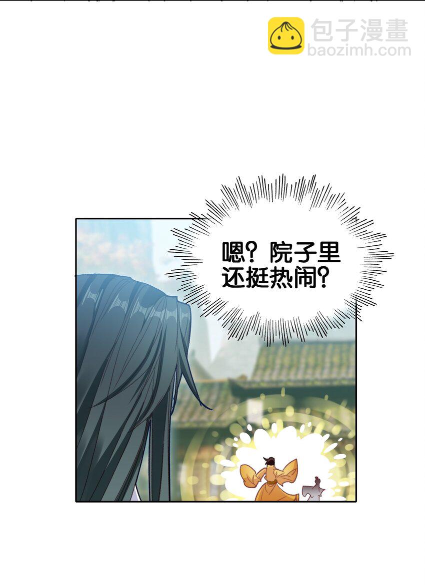 035 强者！-第35话