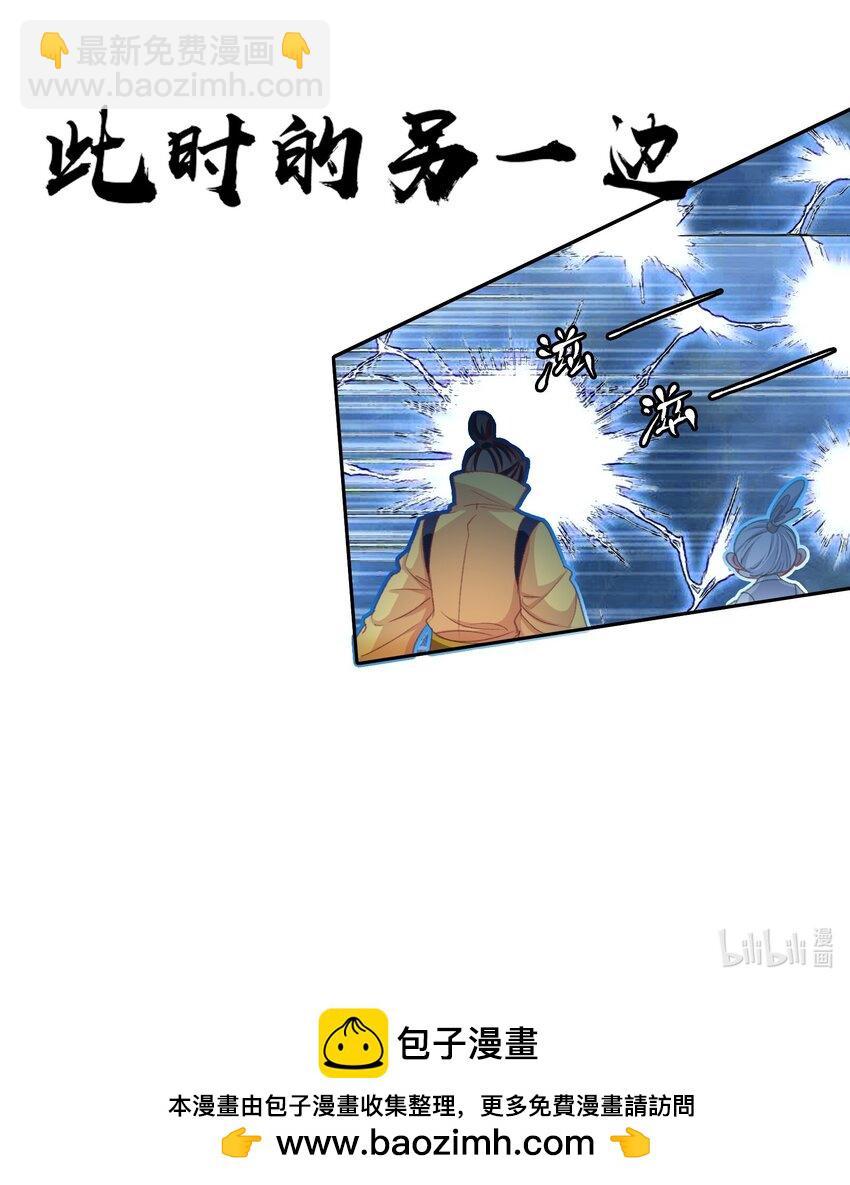 035 强者！-第35话
