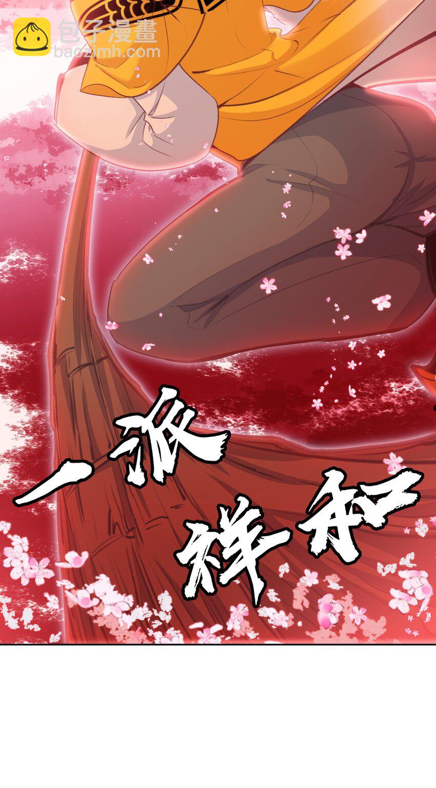 035 强者！-第35话