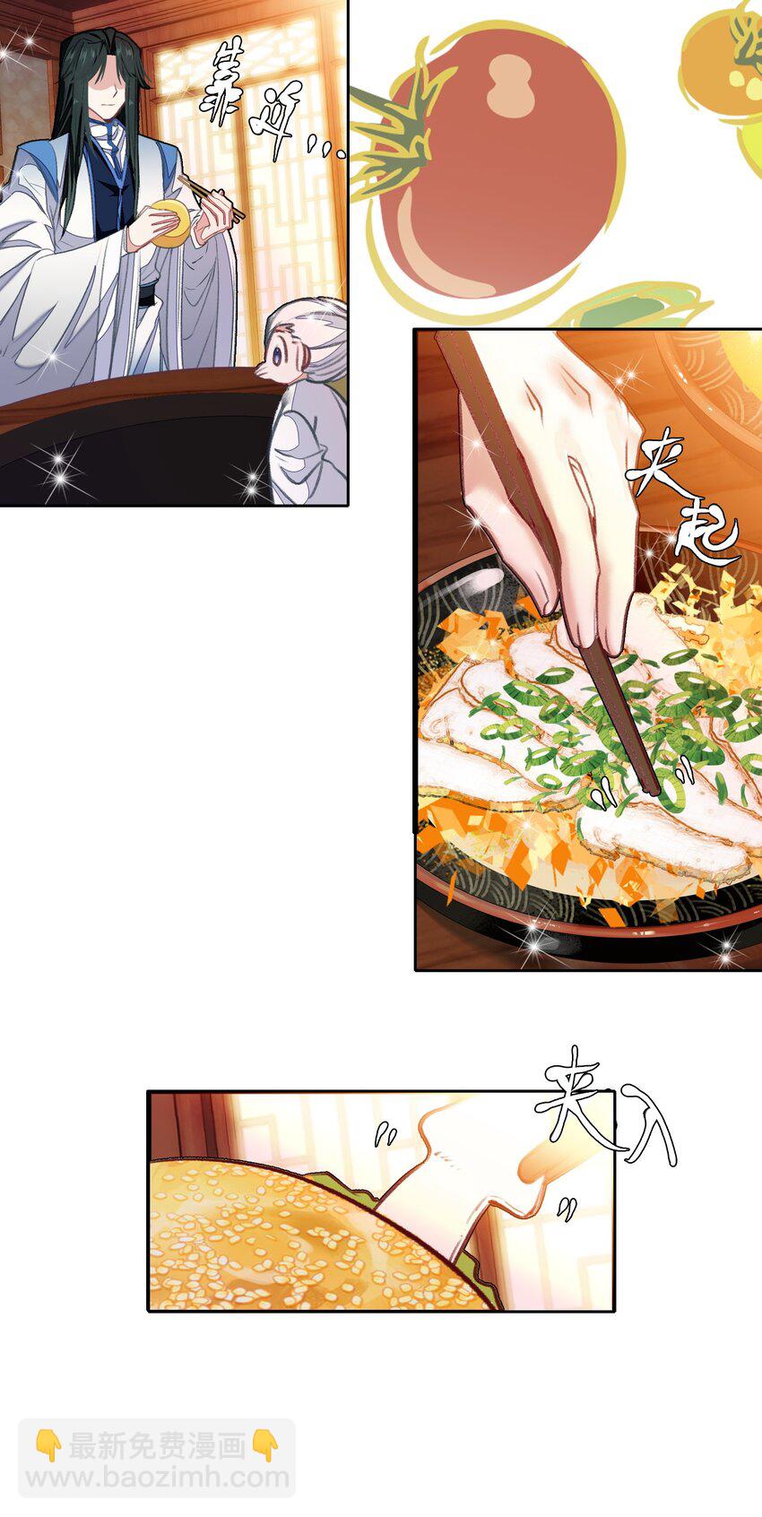 037 食饼了！(1/2)-第37话