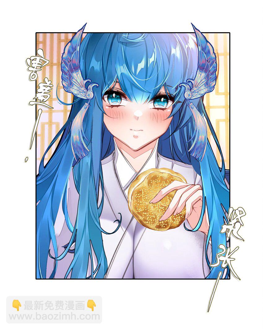 037 食饼了！(1/2)-第37话