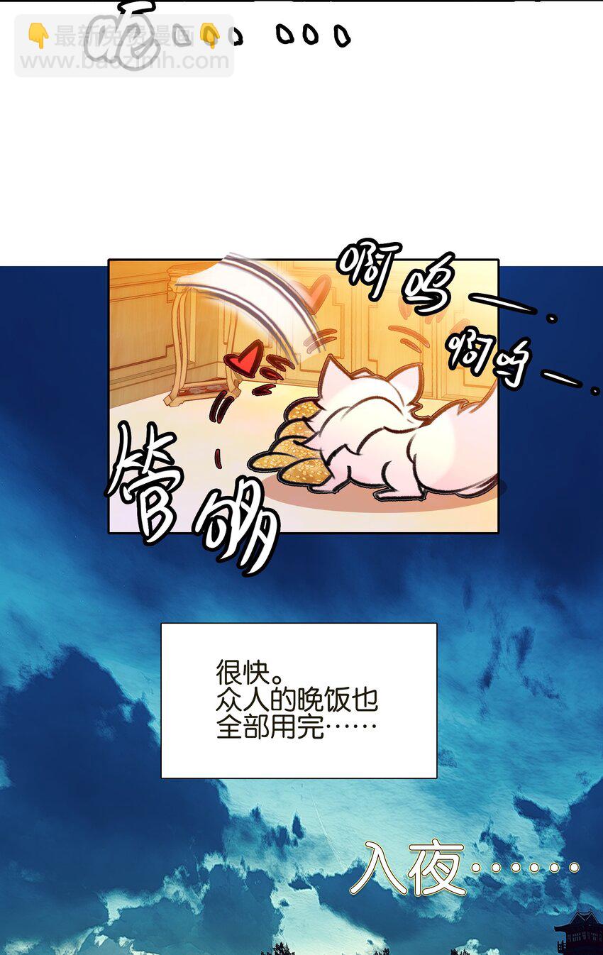 037 食饼了！(1/2)-第37话