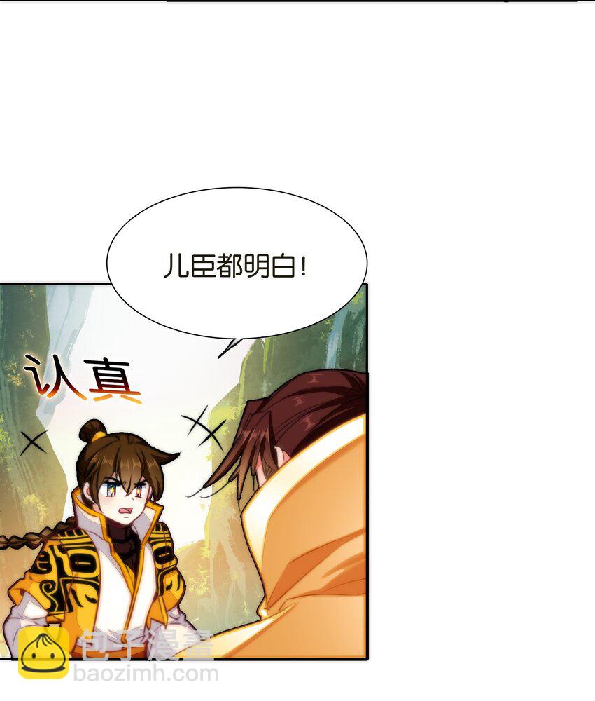 037 食饼了！(1/2)-第37话