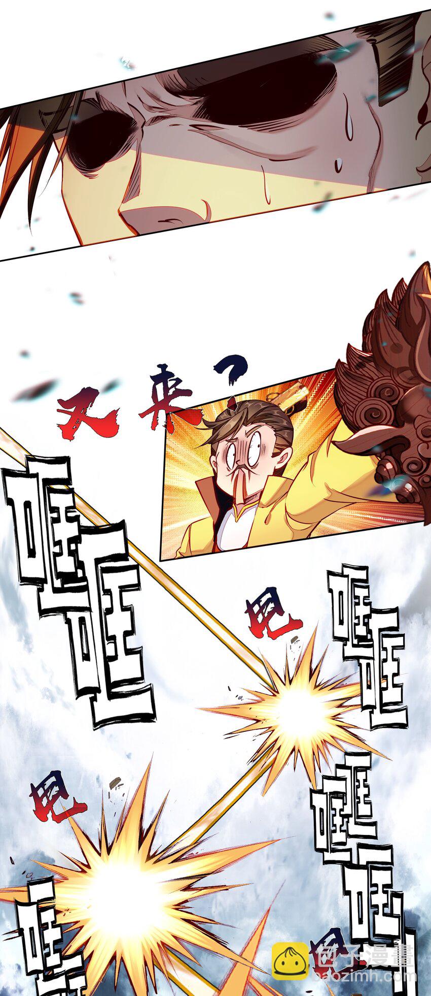 039 神迹！-第39话