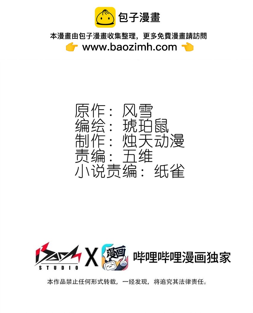 039 神迹！-第39话