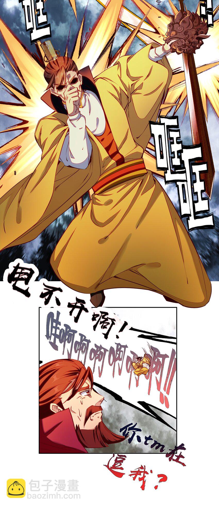 039 神迹！-第39话