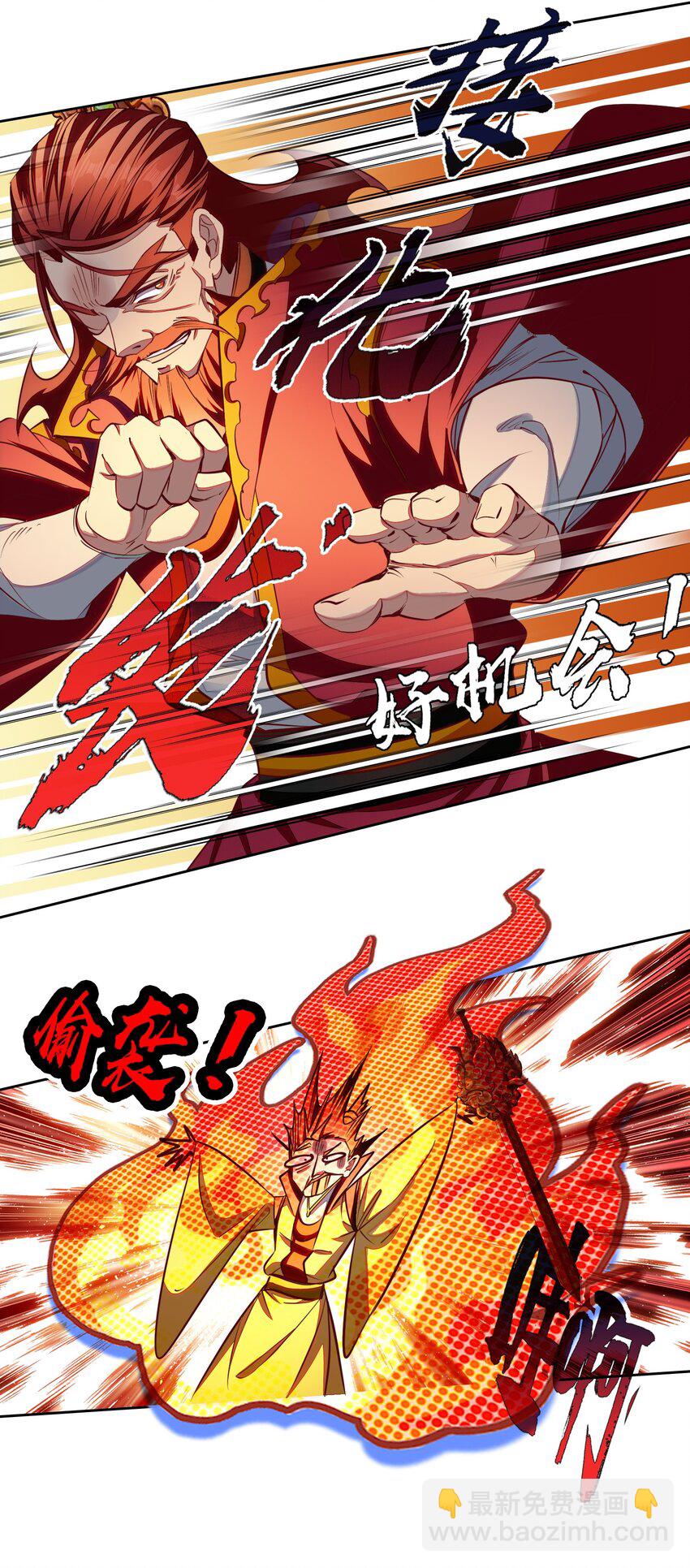 039 神迹！-第39话