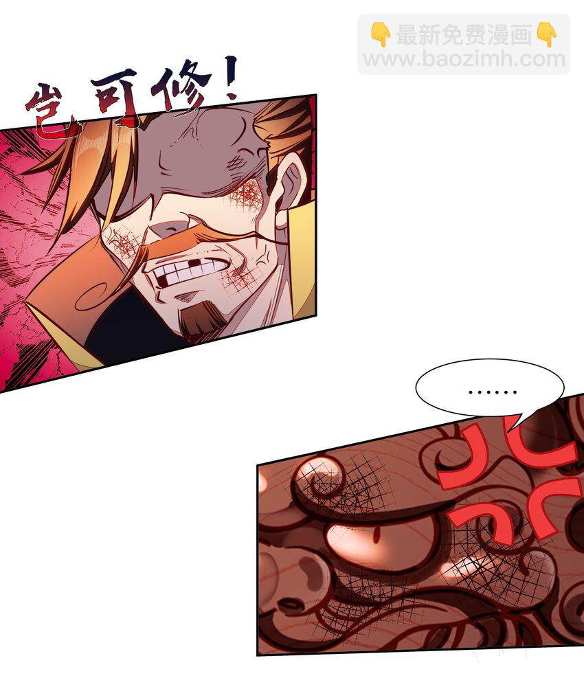 039 神迹！-第39话