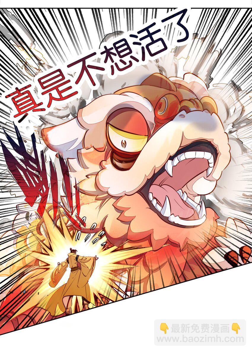 039 神迹！-第39话