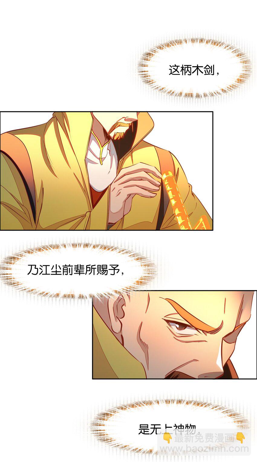 039 神迹！-第39话