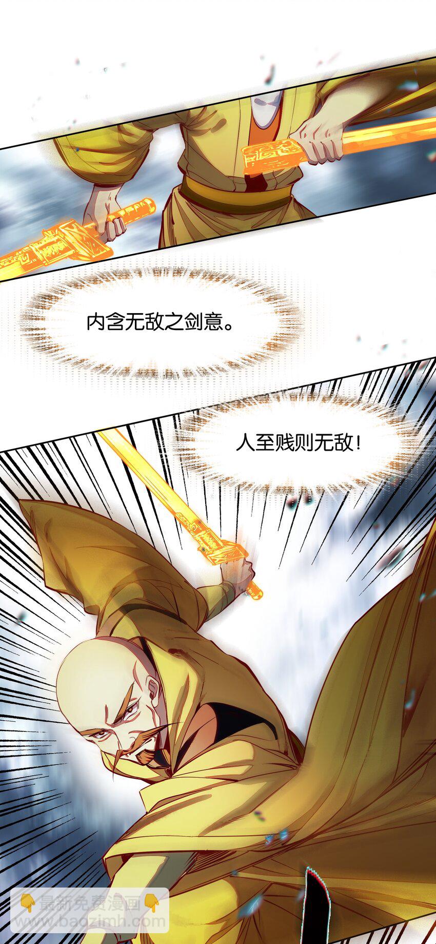 039 神迹！-第39话