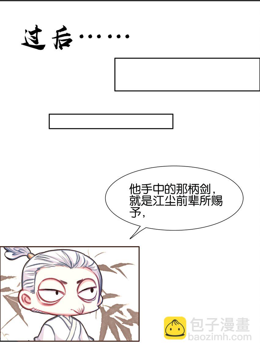 039 神迹！-第39话