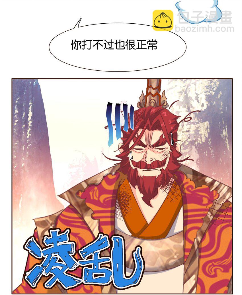 039 神迹！-第39话