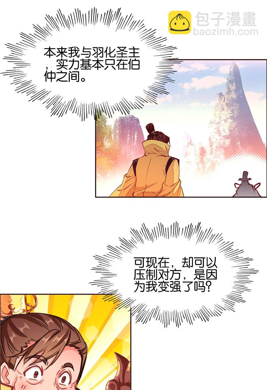 039 神迹！-第39话