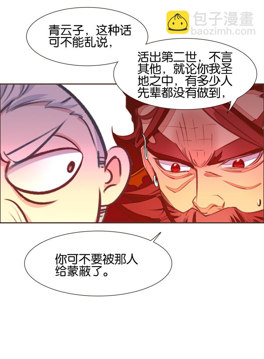039 神迹！-第39话
