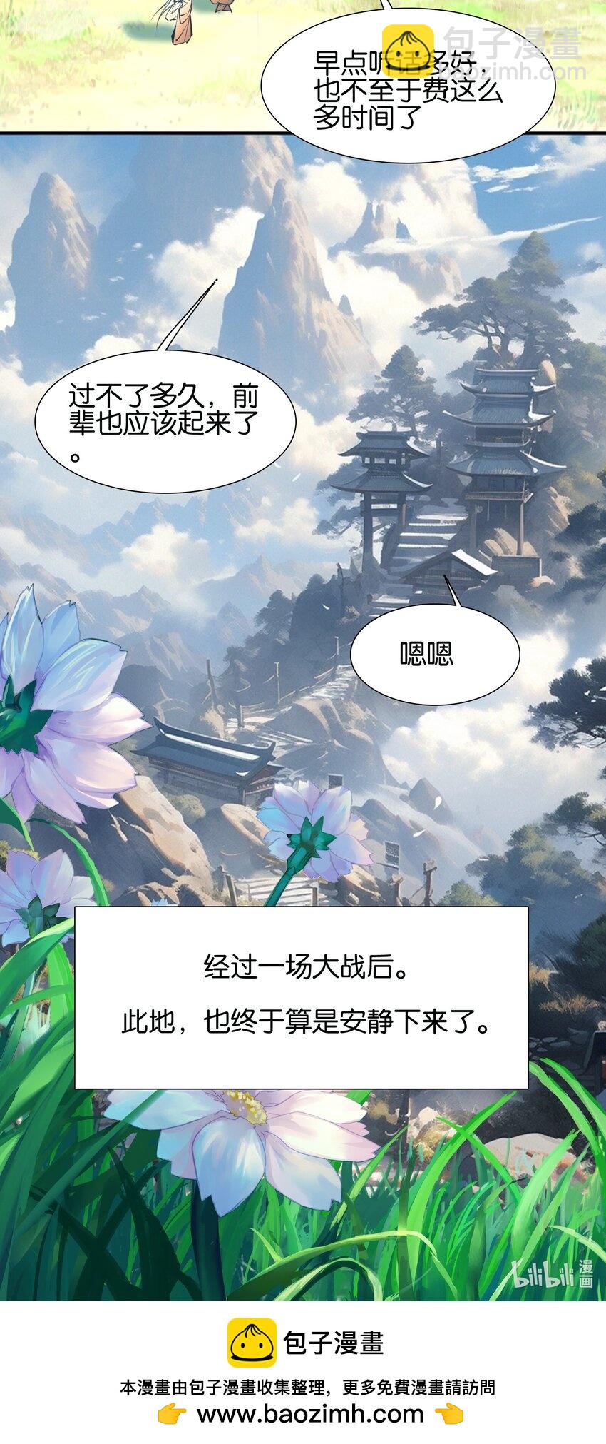 039 神迹！-第39话