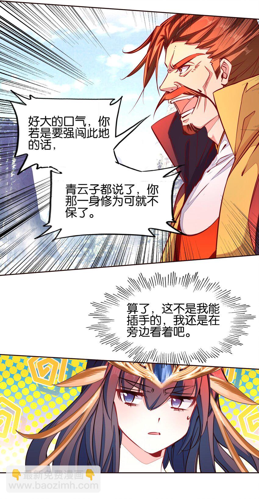 039 神迹！-第39话