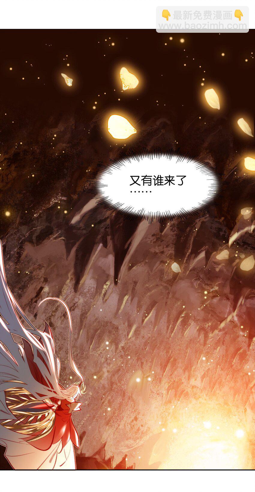 005 双凤(1/2)-第5话