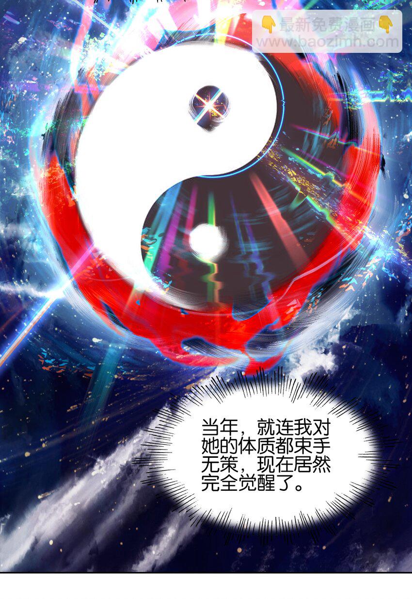 005 双凤(1/2)-第5话