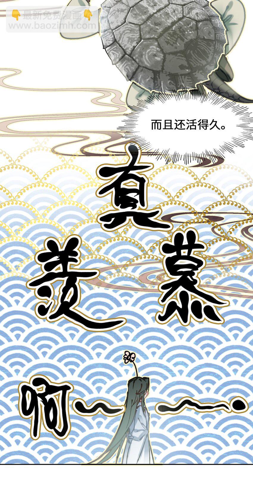 005 双凤(1/2)-第5话