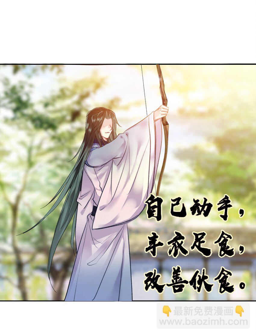 005 双凤(1/2)-第5话